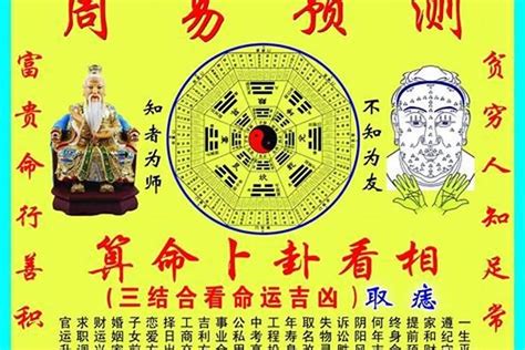 算命幾歲懷孕|【算命幾歲懷孕】用八字算命，揭密最佳懷孕年齡，讓你輕鬆掌握。